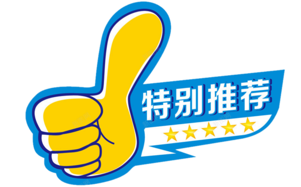 生活下料小技巧_生活小技巧素材_生活小妙招资料